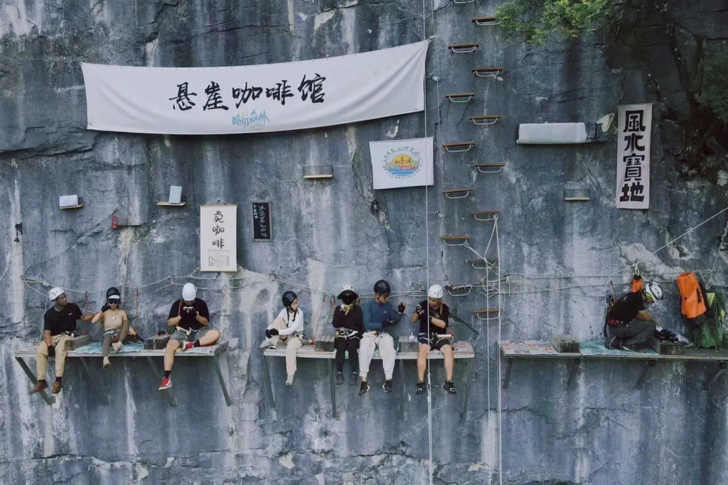 Libo Cliff Coffee