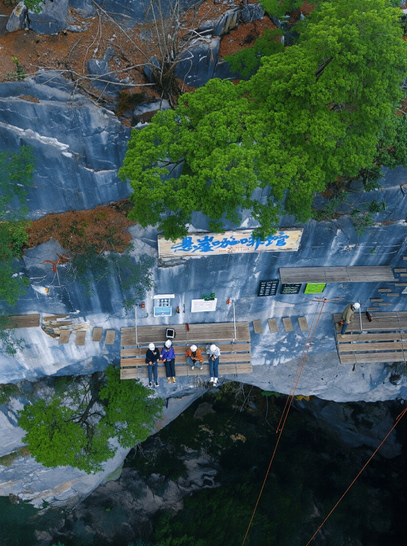 Libo Cliff Coffee