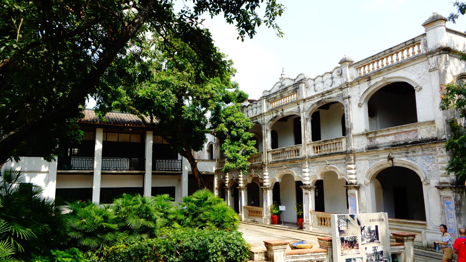 Foshan Lingnan Tiandi