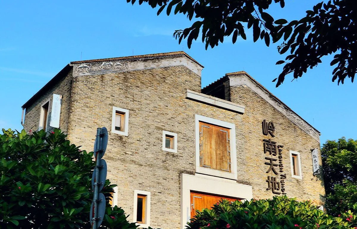 Foshan Lingnan Tiandi