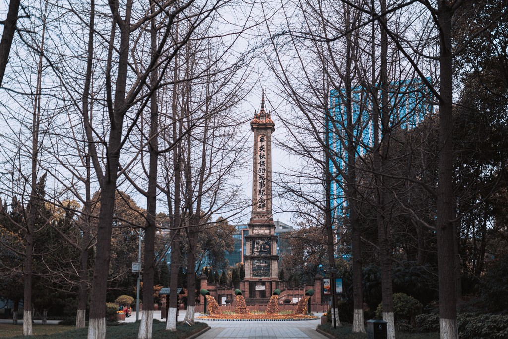 Chengdu People's Park