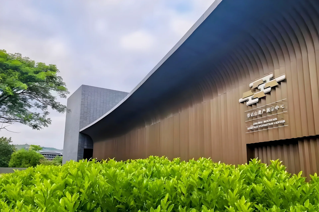 Jingmai Mountain Heritage Exhibition Center