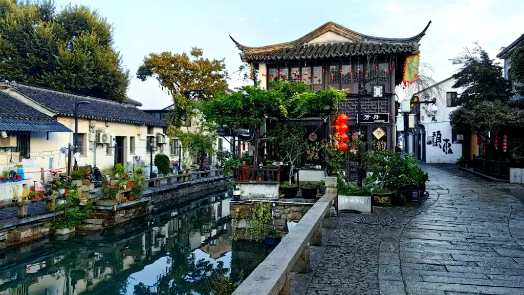 Pingjiang Road