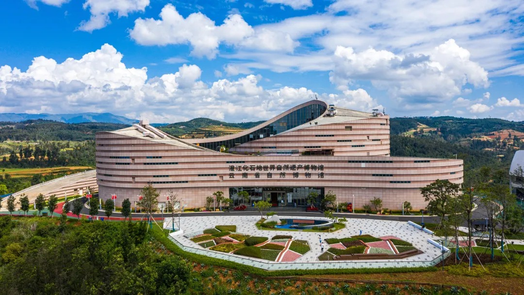 **Chengjiang Fossil Site Natural History Museum**
