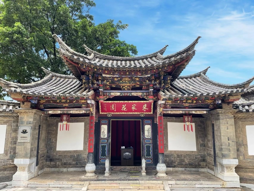 **Zhu Family Garden**