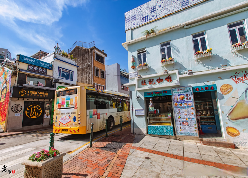 Guanye Street