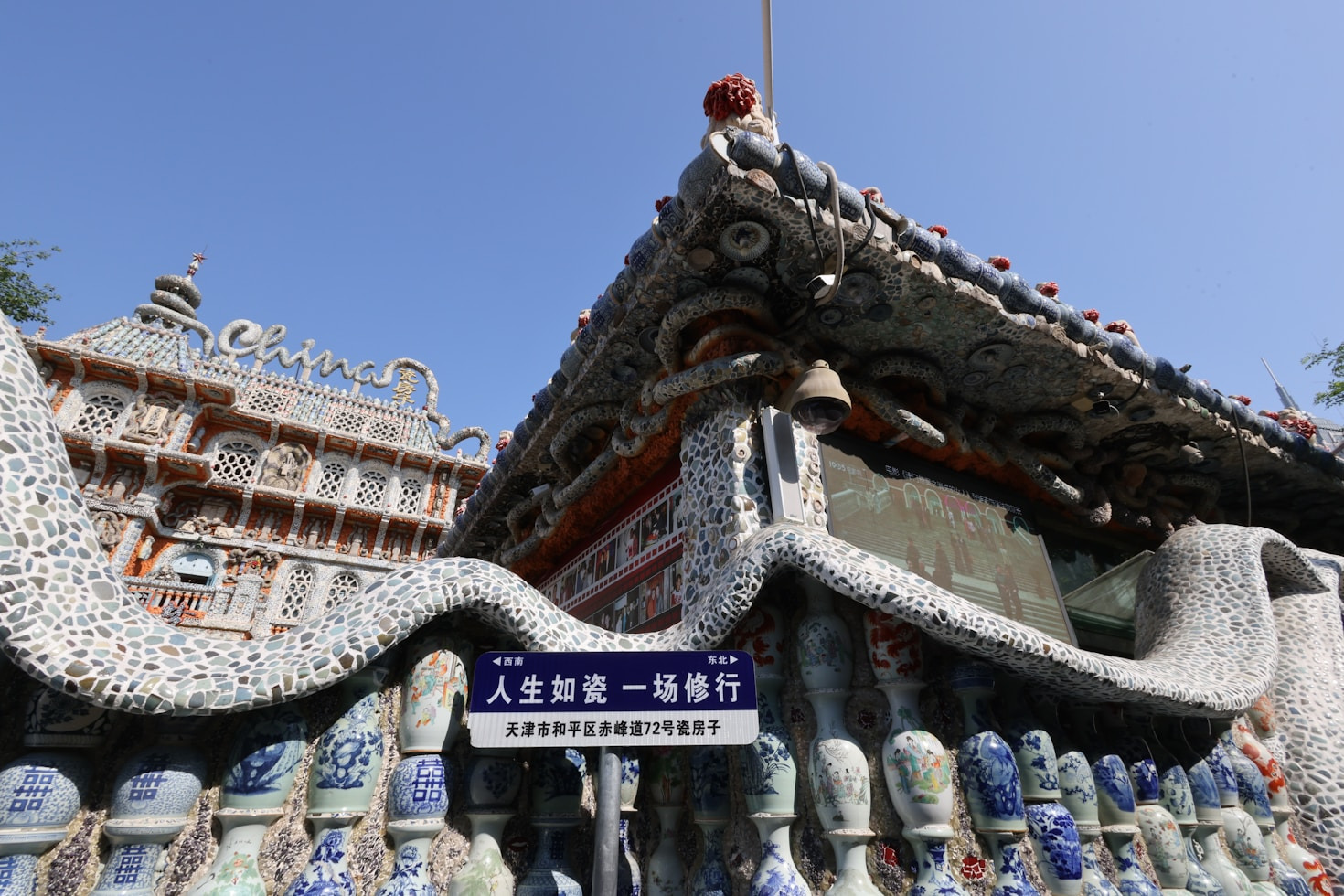 Why TerraNow Travel is Your Perfect Choice for China